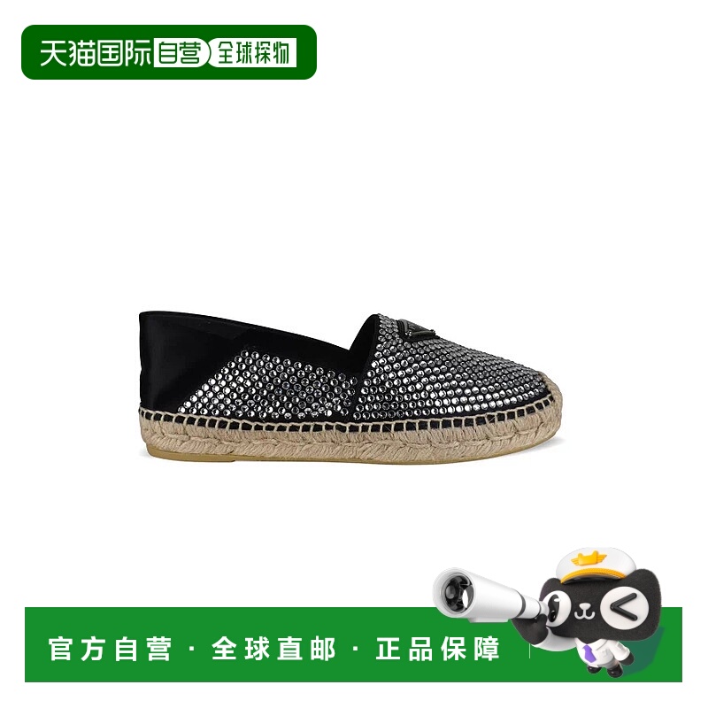 1h可退 欧洲直邮【特惠8.2折】PRADA 普拉达 25秋冬  1S758M 2AWL