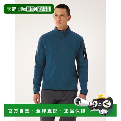 欧洲直邮Arc'teryx COVERT 1/2拉链圆领衫 始祖鸟男装户外半拉链