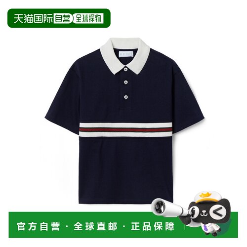欧洲直邮GUCCI古驰 男孩深蓝色棉质Web细节Polo衫