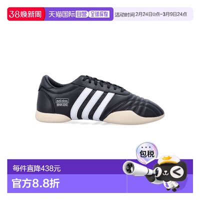 1h可退 香港直邮Adidas 男士 ADIDAS ORIGINALS X BRAIN DEAD TAE