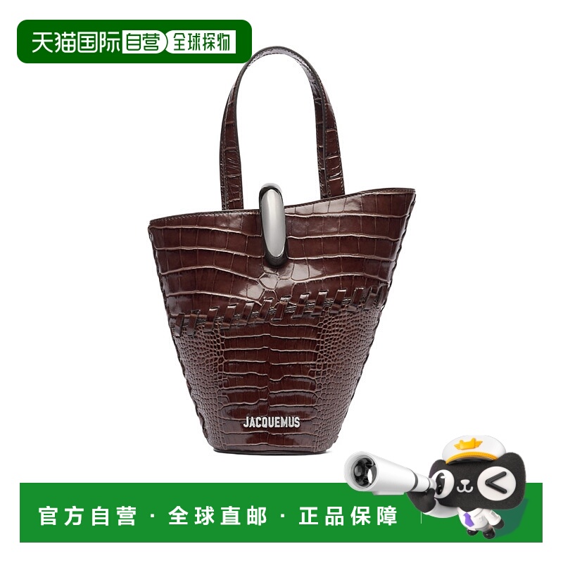 香港直邮Jacquemus 小号双手柄单肩包 243BA389-4301