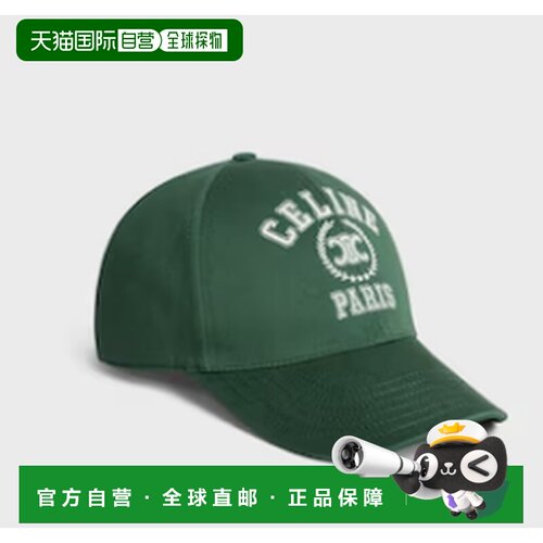 1h可退 香港直邮CELINE 女士帽子 AA08D234X30VQ SS2026 绿色 图