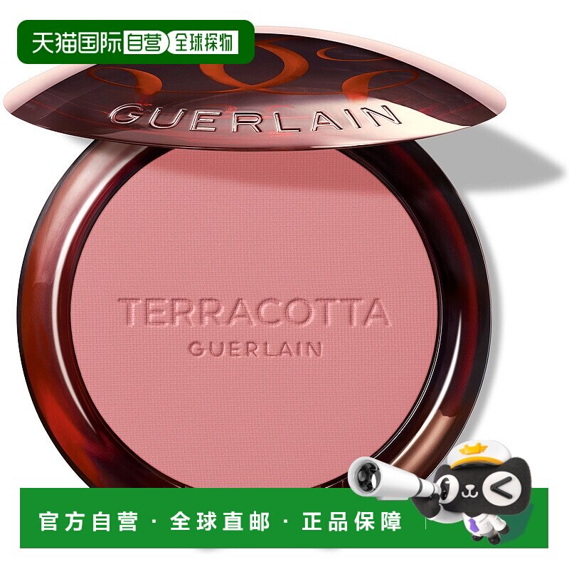 欧洲直邮GUERLAIN娇兰女士腮红持久显色粉质细腻清透自然好晕染5g