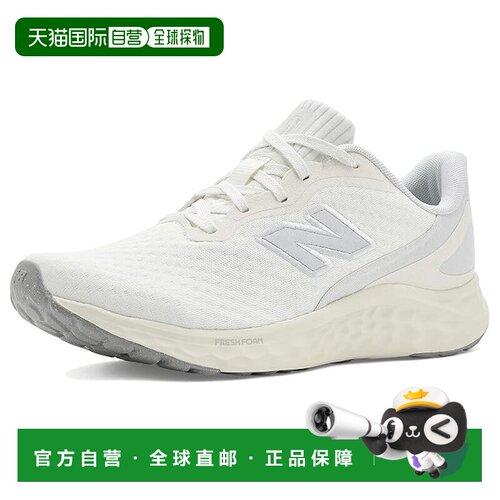 香港直邮New Balance  女士 Fresh Foam Arishi v4 跑鞋