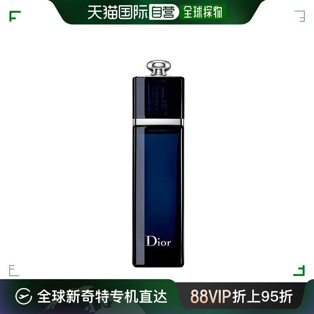 欧洲直邮dior迪奥蓝色魅惑女士浓香水50ml