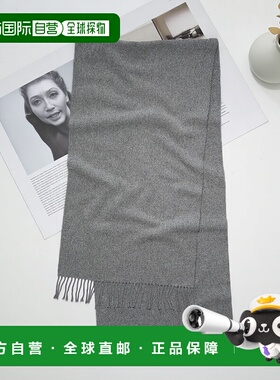 自营欧洲直邮Acne Studios男女同款围巾麻灰色流苏羊毛保暖潮流时