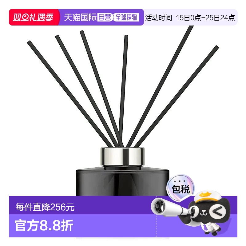 欧洲直邮JO MALONE祖马龙 室内藤条香薰165ML 末药与冬加豆M正品
