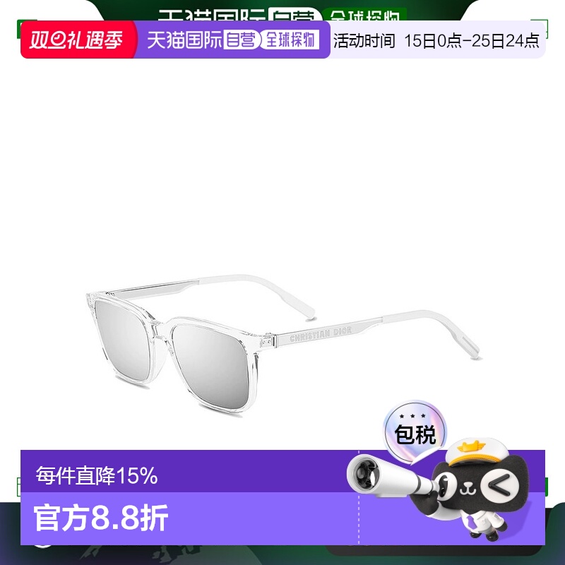 自营欧洲直邮Dior迪奥男女同款太阳镜墨镜白色银色镜片春夏款防晒