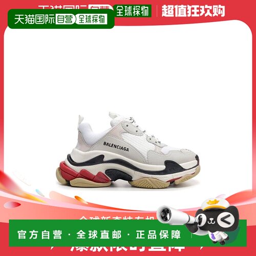 香港直邮Balenciaga/巴黎世家 Triple S三色鞋底休闲运动鞋