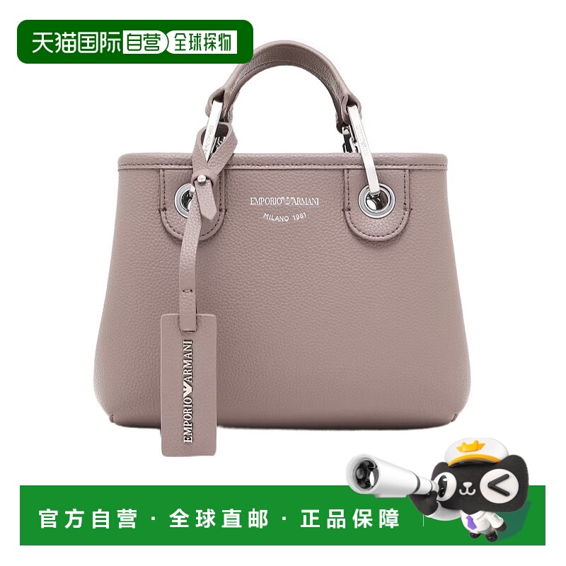 香港直邮Emporio Armani 双提手单肩包 EW000382AF12036