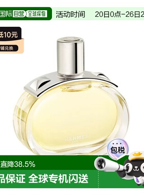 Hermes爱马仕巴赫尼浓香水EDP女香30-60-100-125ml正品