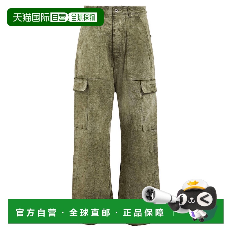 1h可退 香港直邮rick owens 瑞克 欧文斯 DRKSHDW 男士 休闲长裤