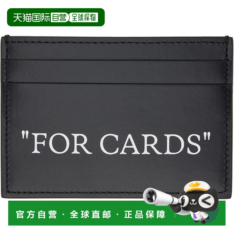 香港直邮off-white 男士 黑色 Quote 卡包 OMND067C99LEA001