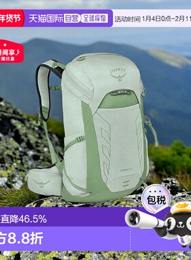 自营欧洲直邮Osprey Tempest 26L男女双肩背包薄荷绿尼龙徒步旅行