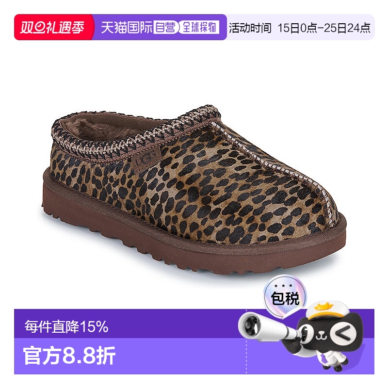 欧洲直邮UGG TASMAN CASPIAN百搭厚底包头拖鞋 一脚蹬女款