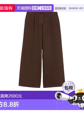 1h可退 欧洲直邮maxmara 女士 休闲裤阔腿裤