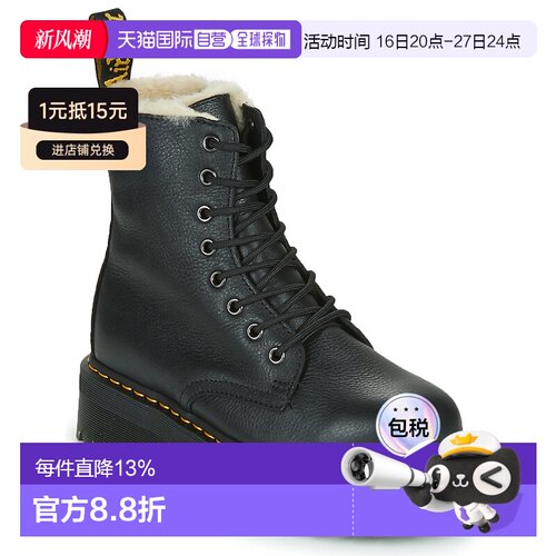 欧洲直邮dr. martens 女士黑色厚底荔枝纹8孔拉链时尚休闲马丁靴
