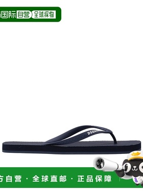 香港直邮Dsquared2 人字拖凉拖 FFM000117200001