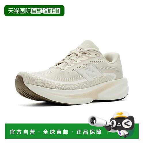 香港直邮New Balance  女士 Ellipse V1 跑鞋