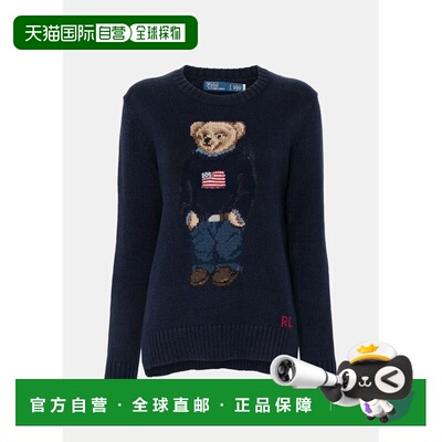 Navy Polo Bear Sweater