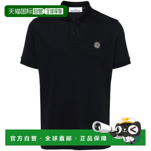 欧洲直邮stone island 男士 Polo衫
