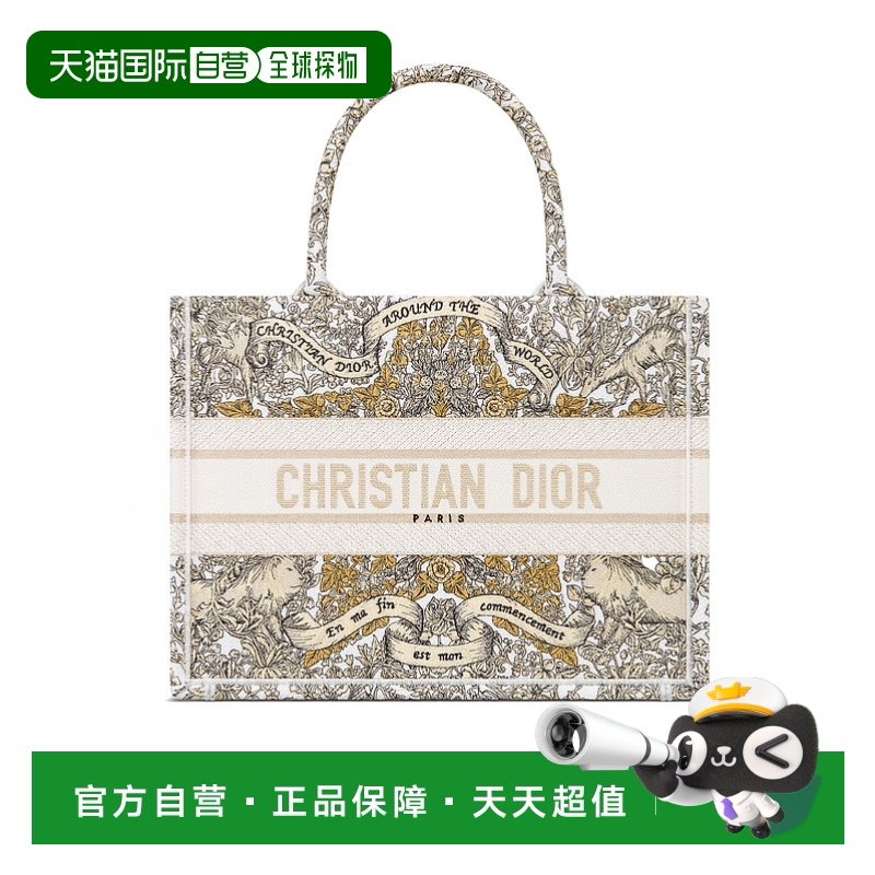 香港直邮Dior Sac Dior 中号托特包 M1296ZEDP迪奥