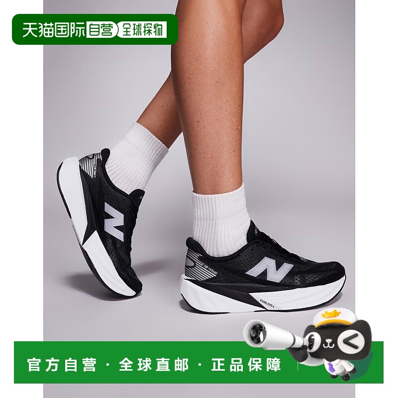 1h可退 香港直邮New Balance  女士 Fuelcell Rebel v5 running (