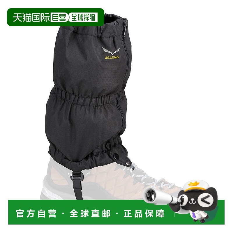 自营欧洲直邮Salewa沙乐华 中号登山徒步护腿
