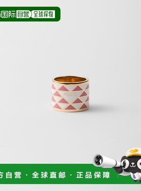 自营欧洲直邮Prada普拉达 女士白色/花瓣木色金属三角几何图案戒