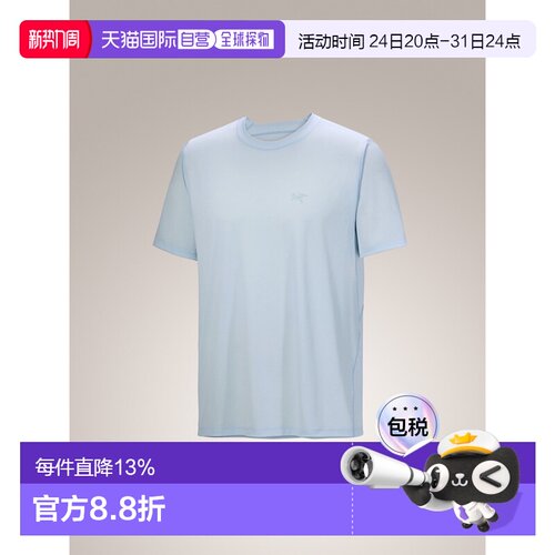 欧洲直邮始祖鸟CORMAC SS 男款圆领户外运动透气速干短袖T恤