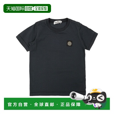1h可退 香港直邮Stone Island 短袖T恤 L2S162100003S0047