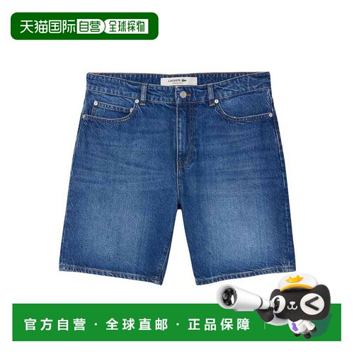 香港直邮LACOSTE 男士短裤 FH9932MK9 CO 蓝色 Bl 【付后1h可退】