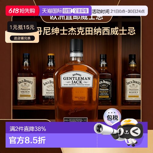欧洲直邮Jack Daniel'S杰克丹尼威士忌1L经典原装进口洋酒高度数