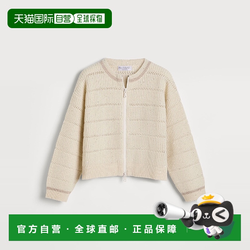 欧洲直邮BRUNELLO CUCINELLI 25秋冬 252BBMM76806CIJ31 儿童 针