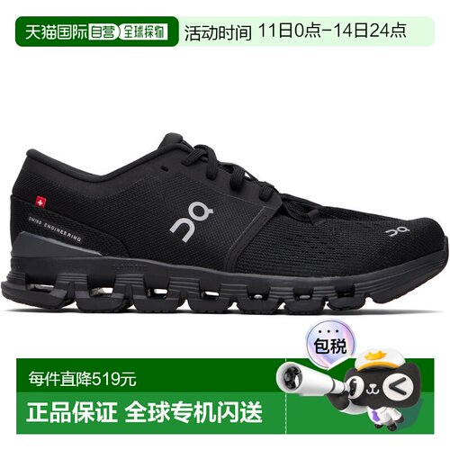 香港直邮On 男士 黑色 Cloud X 4 昂跑运动鞋 3ME30040106