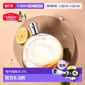 100ML正品 蓝彩星光女士淡香水30 欧洲直邮Hermes爱马仕橘彩