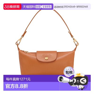 1h可退 香港直邮Longchamp Le Pliage Xtra 斜挎包 10353HIS珑骧