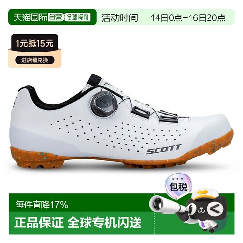 香港直邮SCOTT 专业砾石鞋 中性
