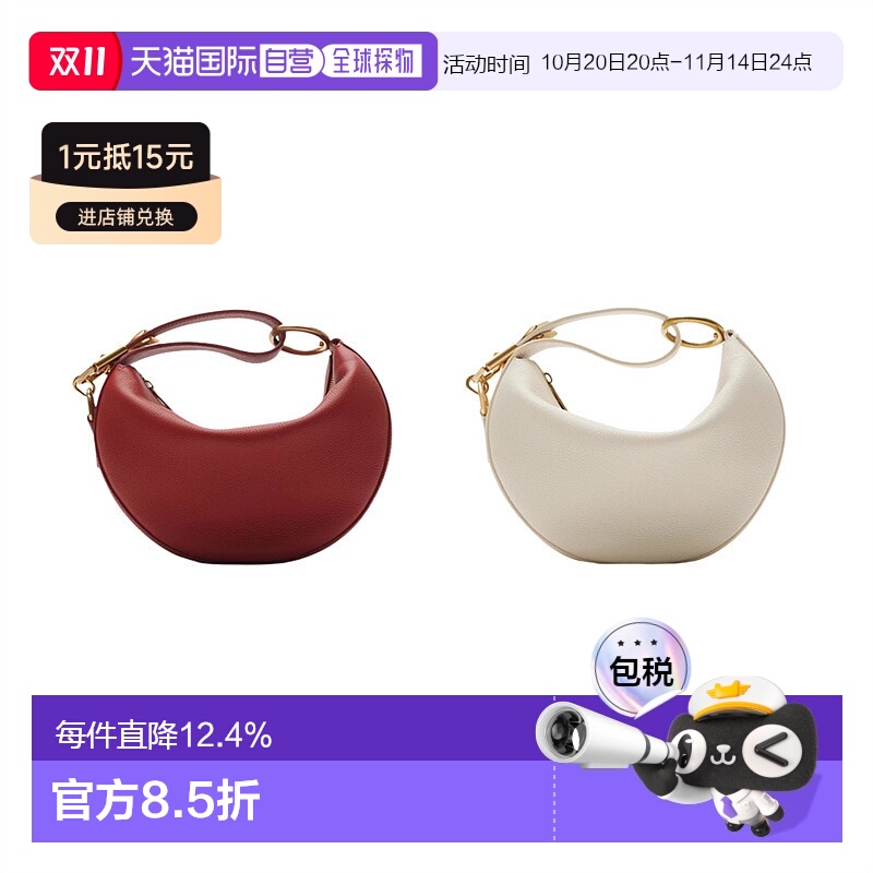 欧洲直邮BURBERRY/博柏利 Knight Arc新年时尚百搭皮革单肩手提包
