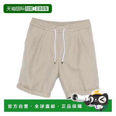 1h可退 香港直邮BRUNELLO CUCINELLI 男士短裤 MH255U0020C2442 S