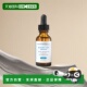 欧洲直邮Skinceuticals修丽可复颜精华液30ml果酸焕活淡斑提亮