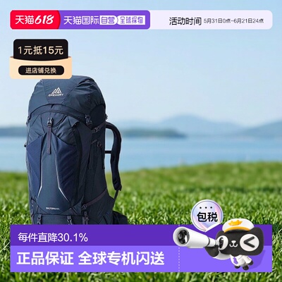 欧洲直邮GREGORY格里高利BALTORO65L旗舰徒步露营登山双肩包男款