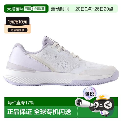 欧洲直邮WILSON Intrigue Pro IW 全场地网球鞋 中性