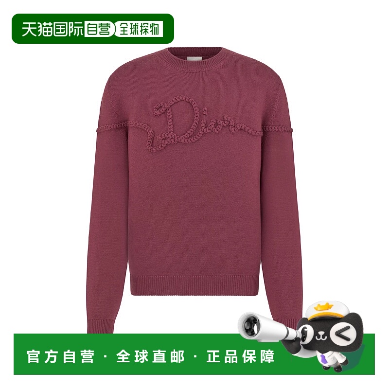 1h可退 欧洲直邮DIOR 迪奥 25秋冬 613M627A2027_C383 男士 针织