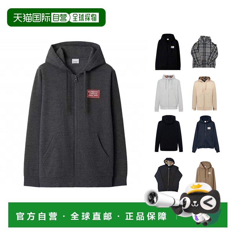 自营Burberry博柏利男士棉混纺连帽卫衣/夹克 衬衫外套长袖图片