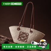 自营1h可退 欧洲直邮Loewe罗意威Basket女士牛皮手提单肩包
