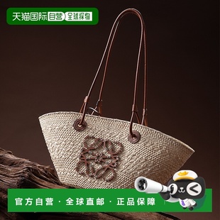 自营1h可退 欧洲直邮Loewe罗意威Basket女士牛皮手提单肩包