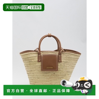 1h可退 香港直邮Jacquemus 女士 LE PANIER SOLI 拉菲草编织篮子