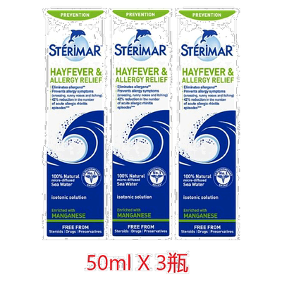 欧洲直邮英国药房Sterimar舒德尔玛小海豚抗过敏洗鼻剂天然纯净海
