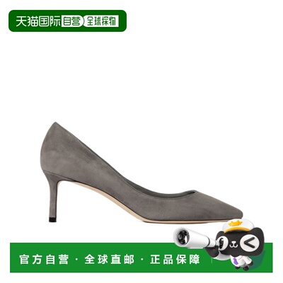Jimmy Choo 尖头高跟鞋 ROMY60KDU 【付后1h可退】